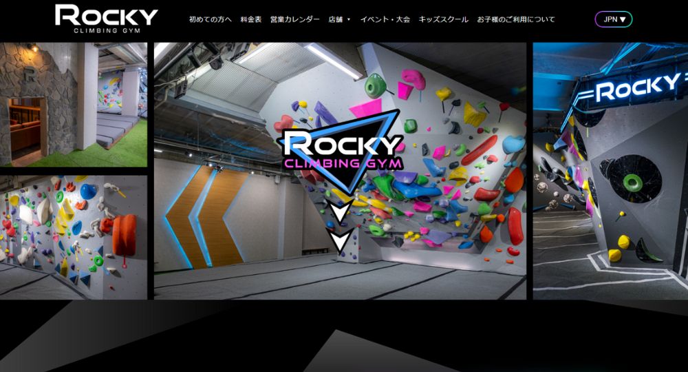 上野のボルダリングジムRockyボルダリングジム 両国店