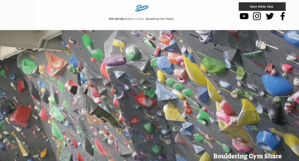 川崎のボルダリングジムBouldering Gym Share