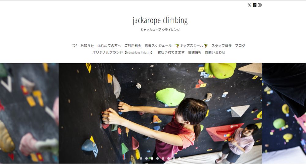 熊本のボルダリングジムjackarope climbing